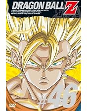Amazon.co.jp: DRAGON BALL Z #49 [DVD] : 野沢雅子, 鶴ひろみ, 宮内